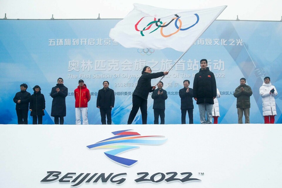 NOK NÅ: Fra avslutningsseremonien i Pyeongchang. Beijing presenterte seg som neste vinter-OL-arrangør. FOTO: THOMAS PETER/NTB SCANPIX