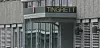Tingretten i 2011 – Dagsavisen