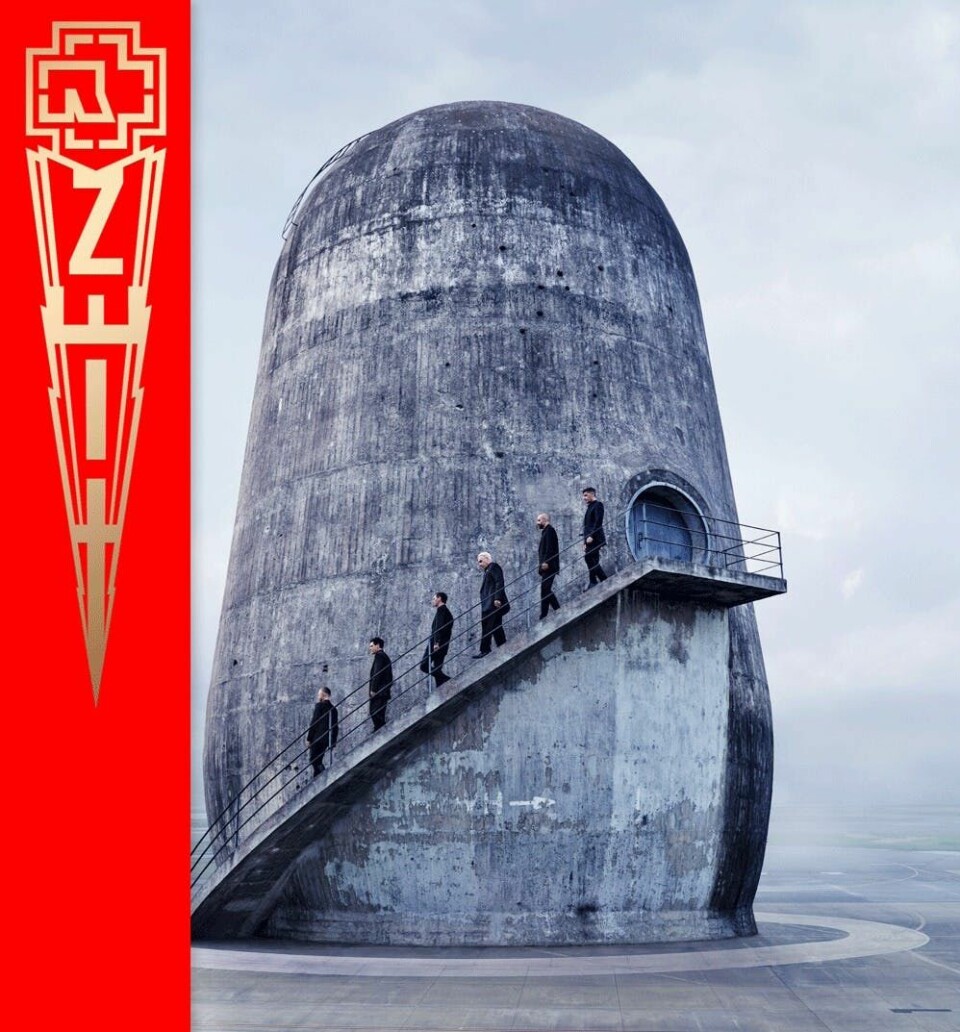 Rammstein 'Zeit' Rammstein